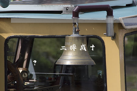 義務幫工摔成十級傷殘，責任誰擔？